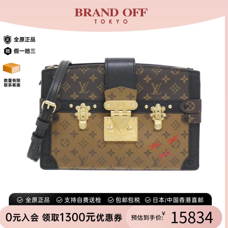 中古LV路易威登女包老花斜挎包
