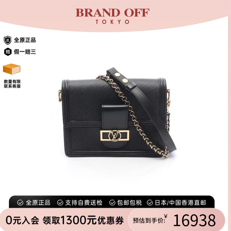 中古LV路易威登女包A级95新Dauphine达芙妮牛皮单肩包黑色