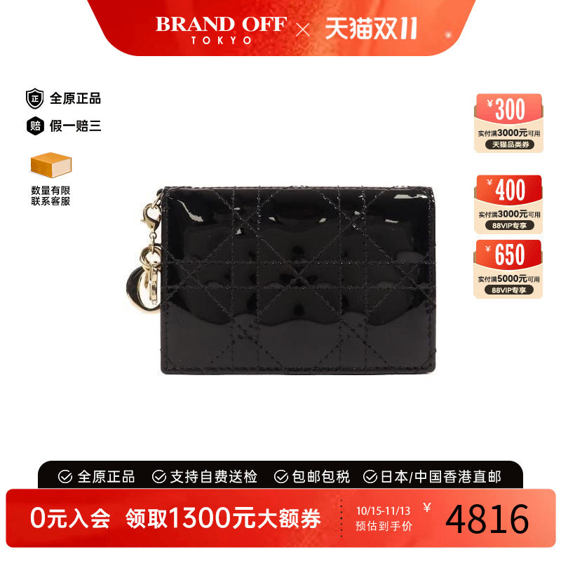 中古Dior迪奥长钱包レディース