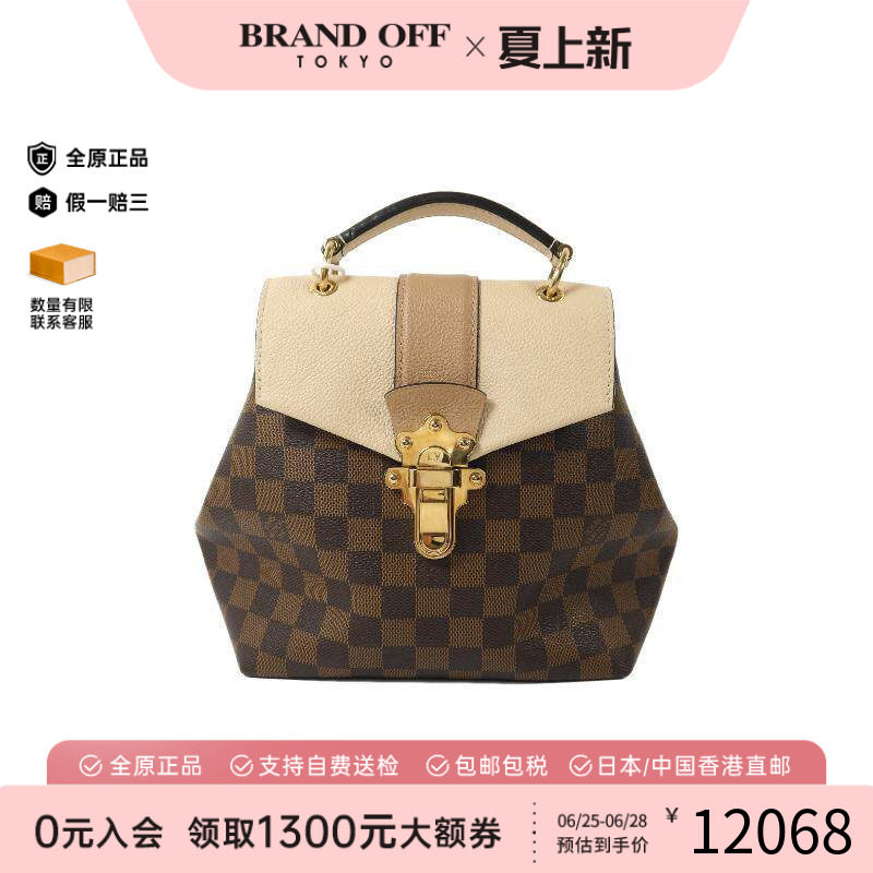 中古LV路易威登斜挎包レディース