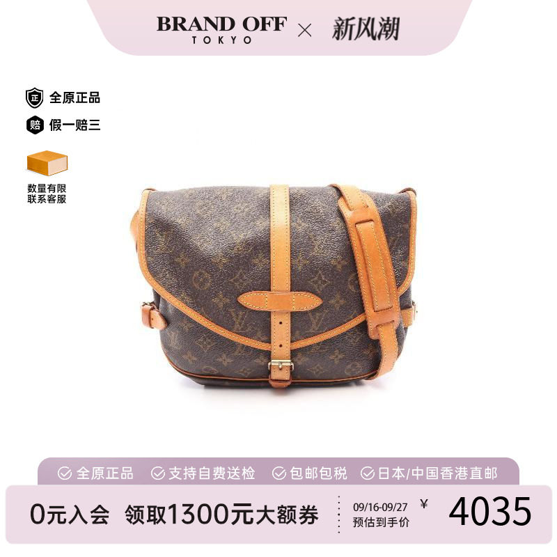 中古LV路易威登斜挎包レディース