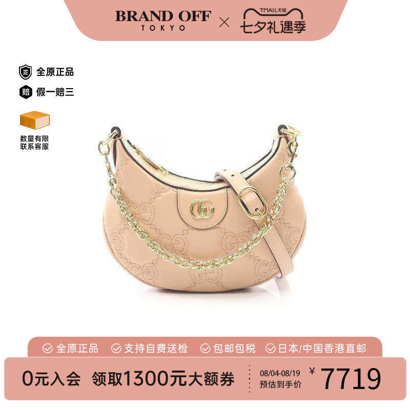 中古Gucci古驰手提包レディース