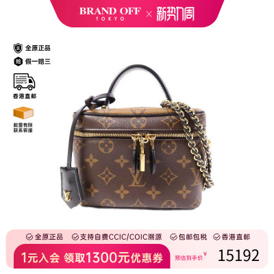 中古LV路易威登斜挎包レディース