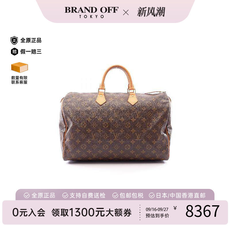中古LV路易威登手提包レディース