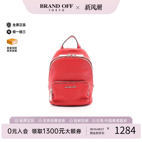 中古MichaelKors迈克高仕斜挎包