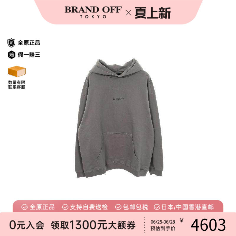 中古Balenciaga巴黎世家上衣
