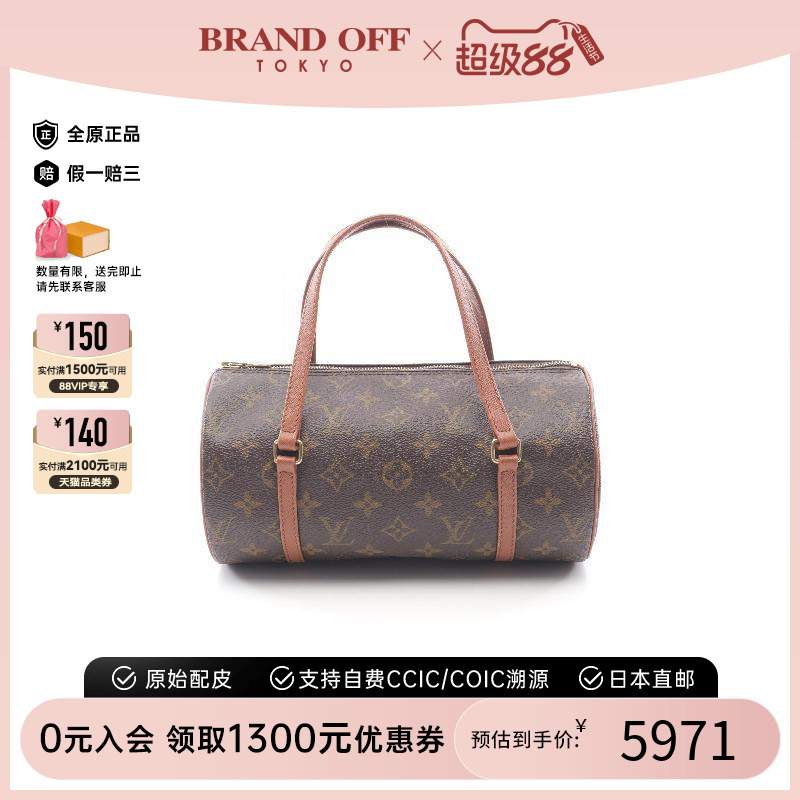 中古LV路易威登手提包レディース