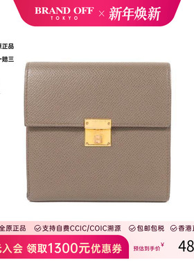 中古Hermes爱马仕女A级95新trifold wallet三折钱包牛皮短钱包