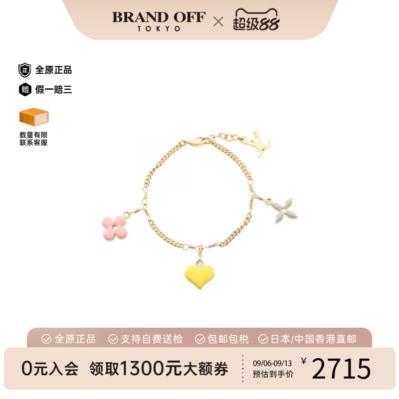 中古LV路易威登手链レディース