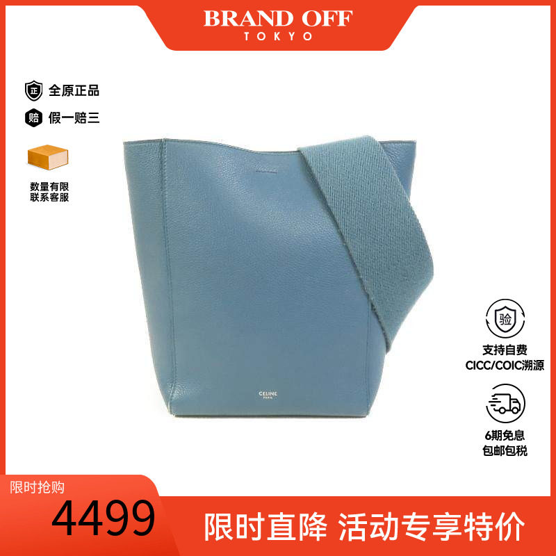 中古Celine赛琳单肩包レディース