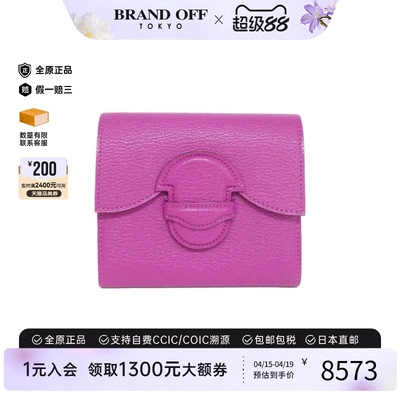 中古Hermes爱马仕A级95新1938钱包短款钱包玉兰粉 Chevre皮正品