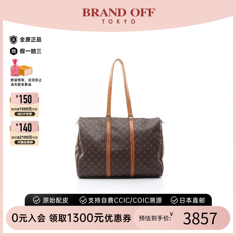 中古LV路易威登单肩包レディース