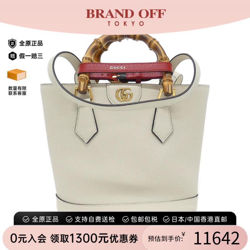 中古GUCCI古驰斜挎包女包
