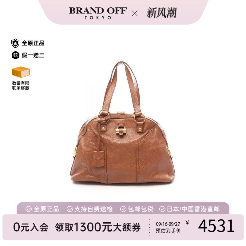 中古YSL圣罗兰手提包レディース