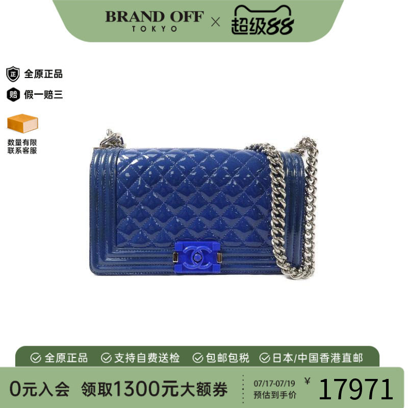 中古Chanel香奈儿斜挎包