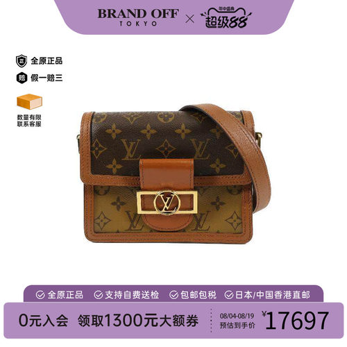 中古LV路易威登斜挎包レディース