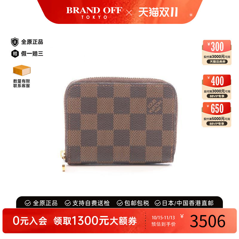 中古LV路易威登零钱包レディース