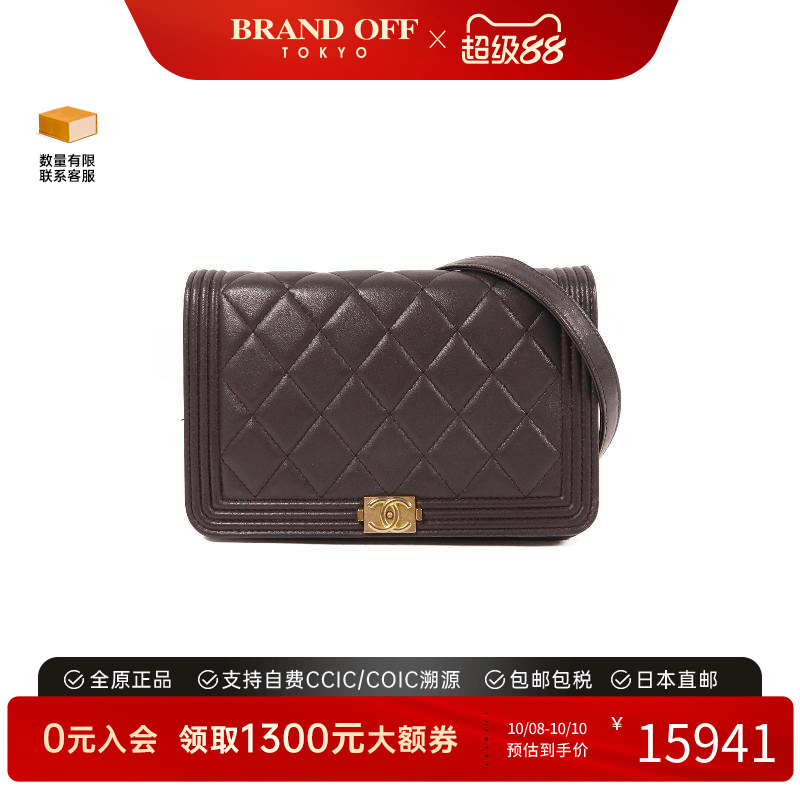 中古Chanel香奈儿斜挎包