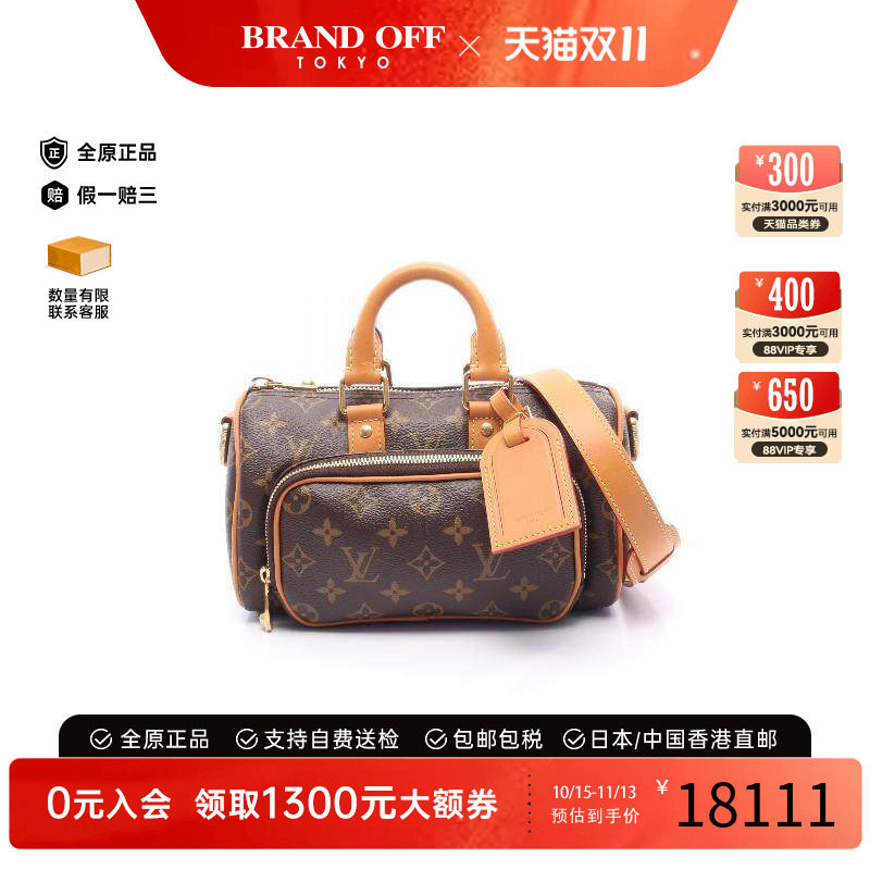 中古LV路易威登手提包メンズ