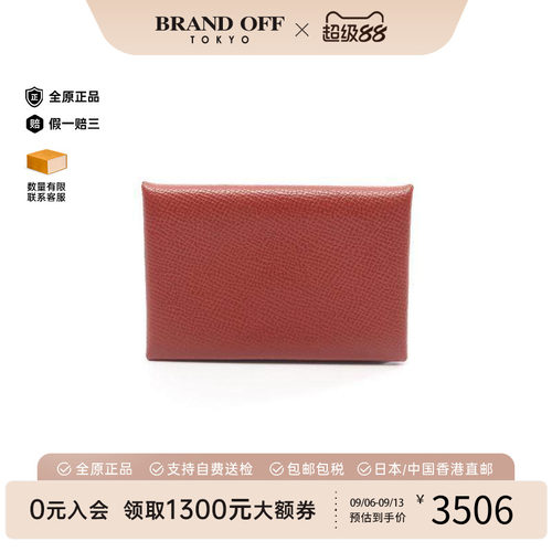 中古Hermes爱马仕零钱包