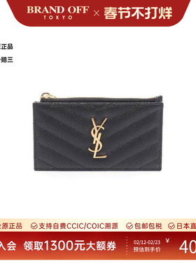 中古YSL圣罗兰女S级99新card case卡包牛皮零钱包黑色正品时尚