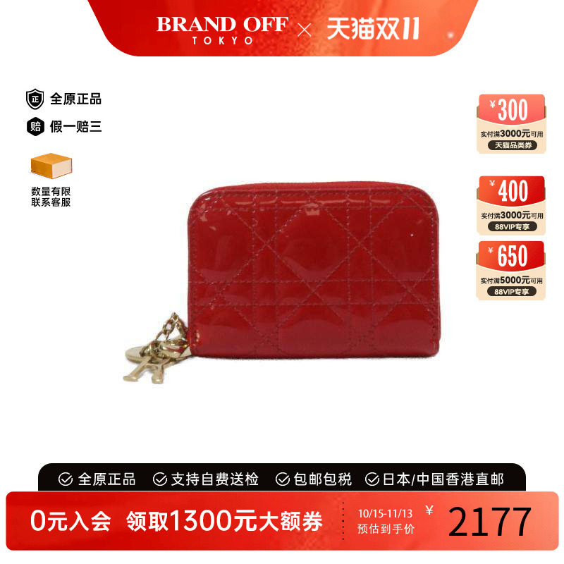 中古-日本进口Dior迪奥卡包