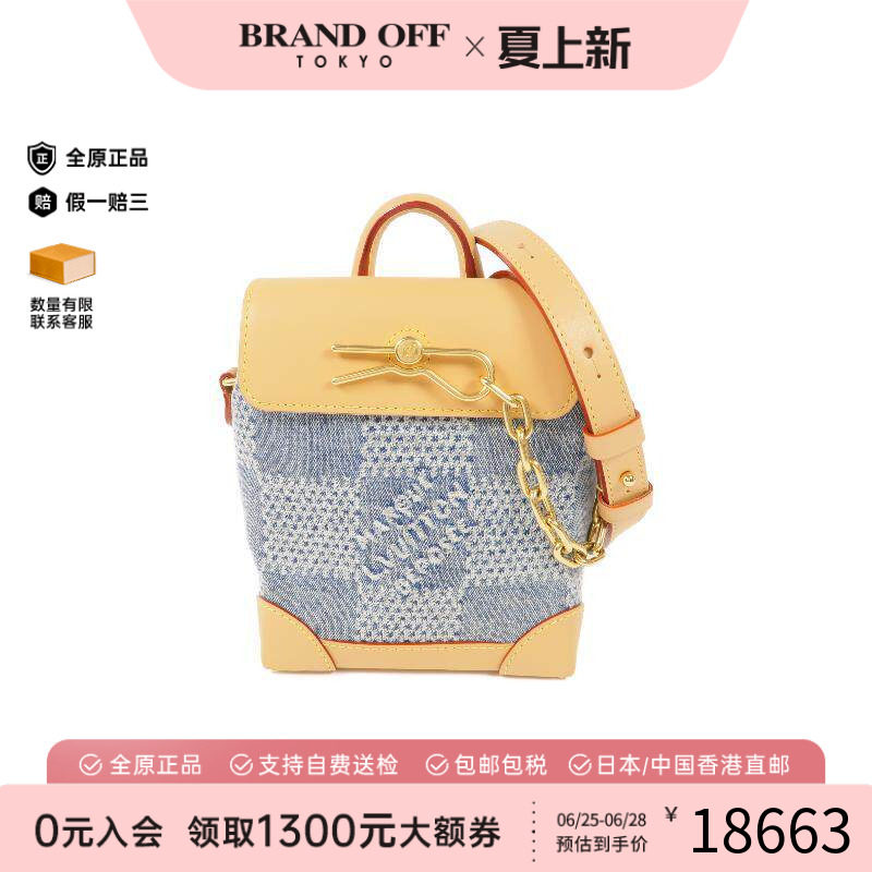 中古LV路易威登斜挎包メンズ