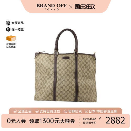 中古Gucci古驰手提包レディース