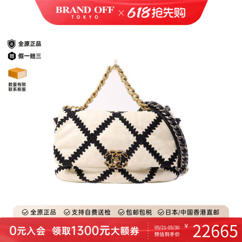 中古Chanel香奈儿女包B级9新shoulder bag斜挎包牛皮斜挎包白色
