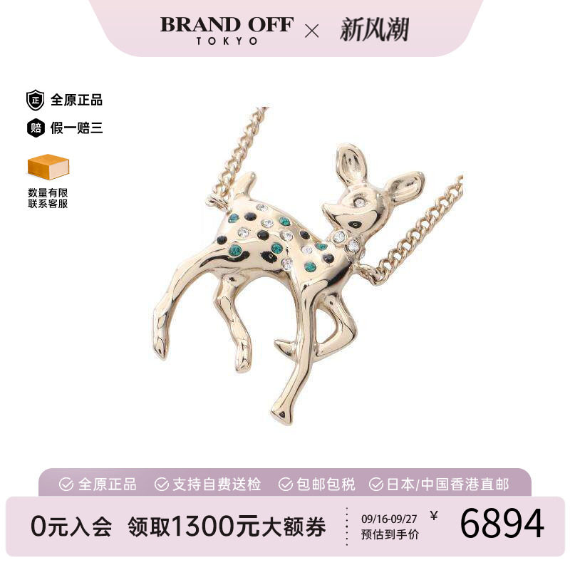 中古Chanel香奈儿项链レディース