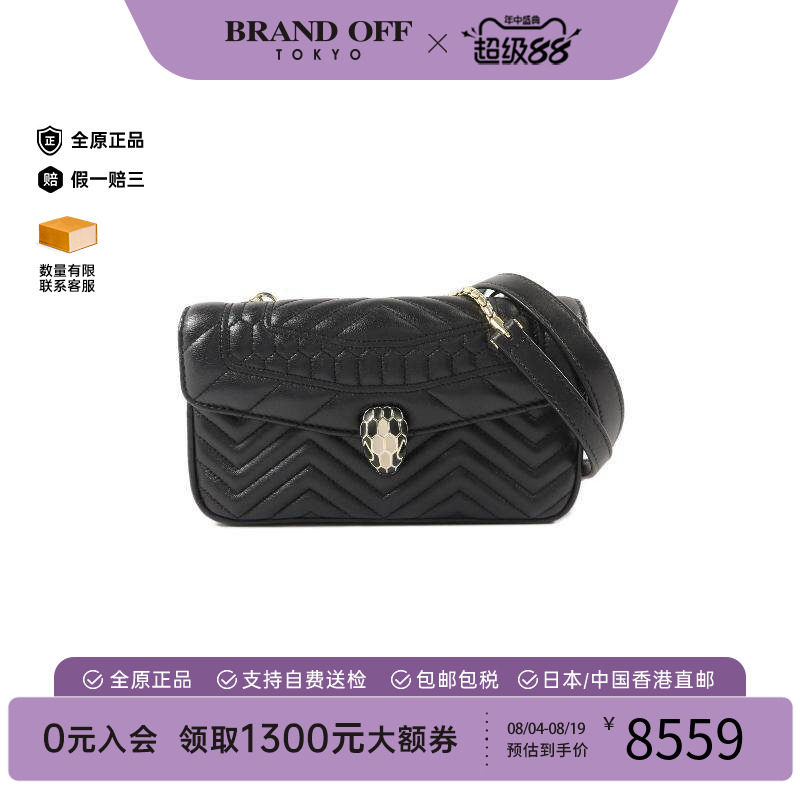 中古Bvlgari宝格丽斜挎包