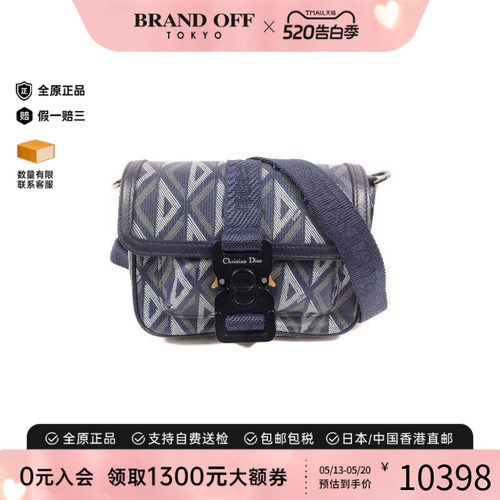 中古Dior迪奥斜挎包メンズ