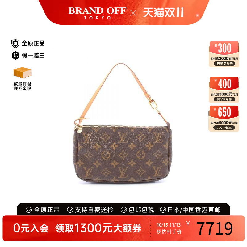 中古LV路易威登手提包レディース