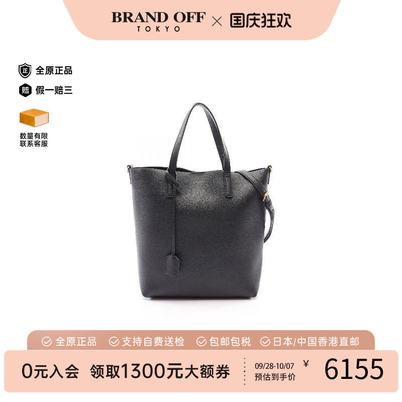 中古YSL圣罗兰斜挎包レディース