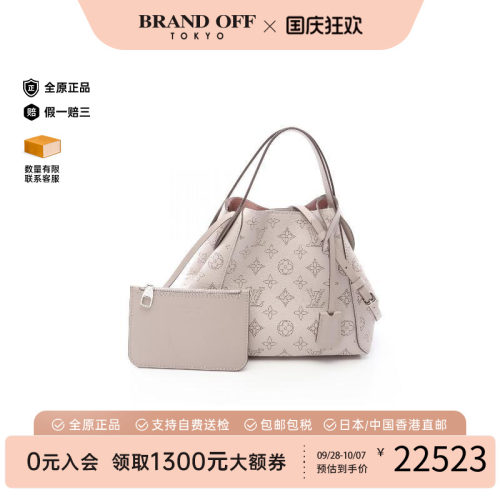 中古LV路易威登斜挎包レディース