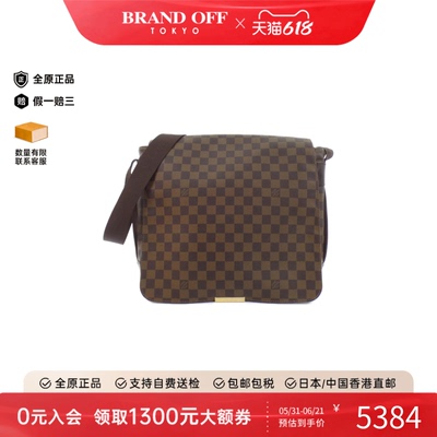 中古LV路易威登通用棋盘格斜挎包
