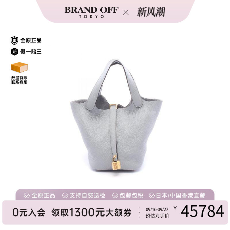 中古Hermes爱马仕手提包