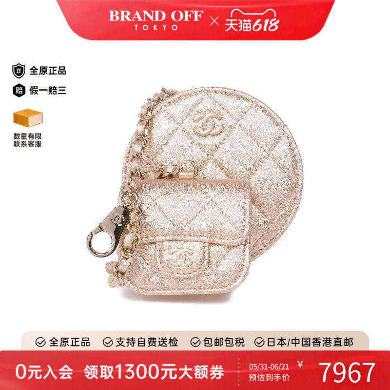 中古Chanel香奈儿零钱包