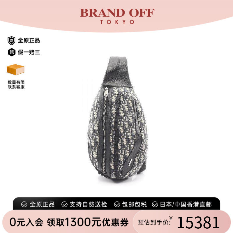 中古Dior迪奥斜挎包メンズ帆布