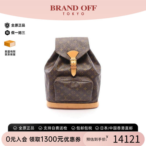 中古LV路易威登双肩包レディース