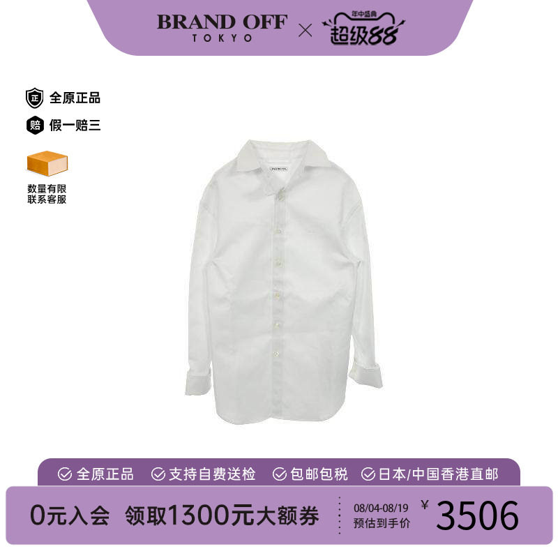 中古Balenciaga巴黎世家上衣
