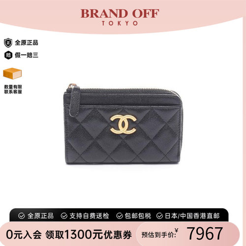 中古Chanel香奈儿零钱包