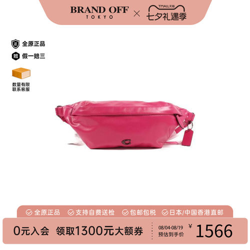 中古Coach蔻驰腰包レディース