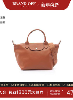 中古Longchamp珑骧女包S级99新Handle Bag手提袋牛皮斜挎包棕色