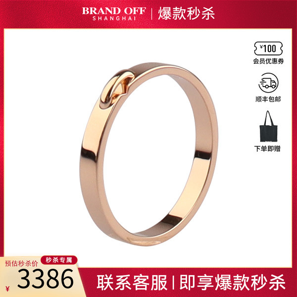 CHAUMET(尚美)玫瑰金戒指