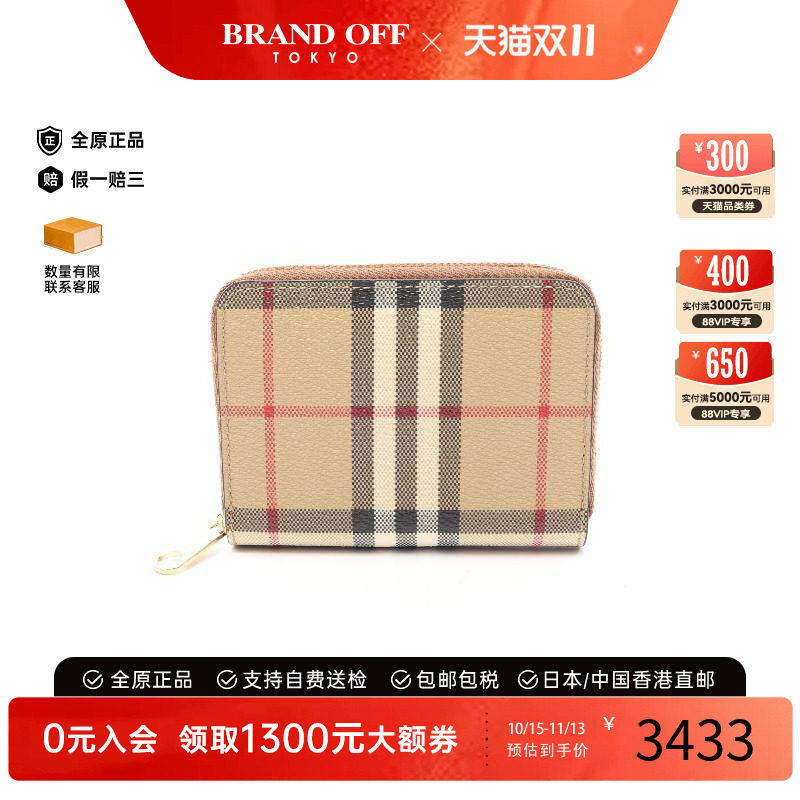 中古Burberry博柏利长钱包