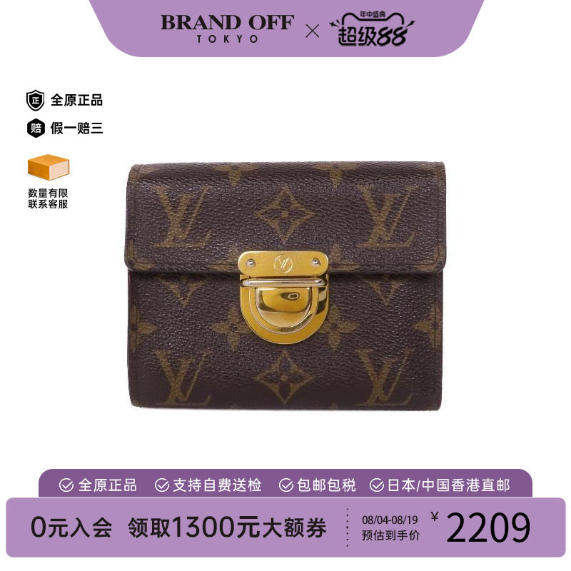 中古LV路易威登短钱包レディース