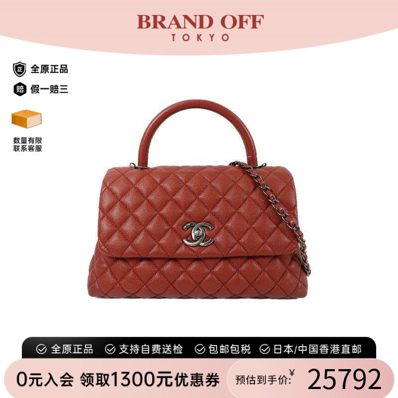 中古Chanel香奈儿斜挎包