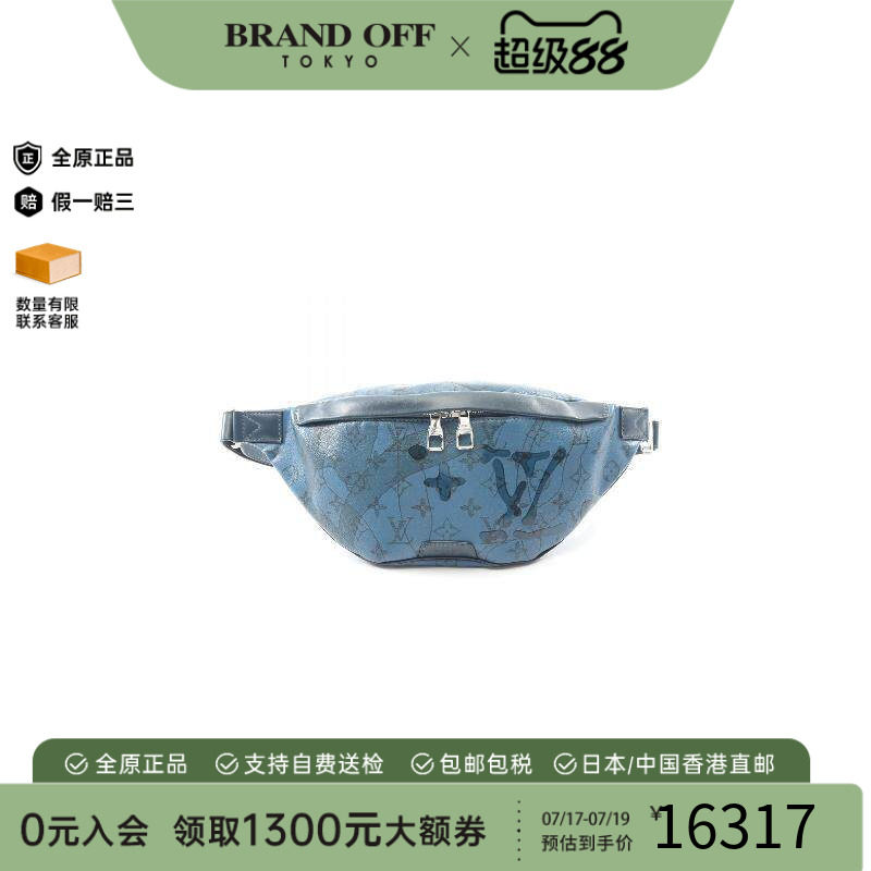 中古LV路易威登腰包メンズ