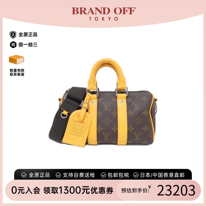 中古二奢LV路易威登通用A级95新Keepall旅行袋25老花手提斜挎包